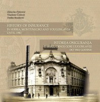 Istorija osiguranja u Srbiji, Crnoj Gori i Jugoslaviji do 1941 godine