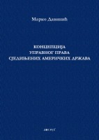 Концепција управног права САД