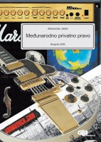 Međunarodno privatno pravo